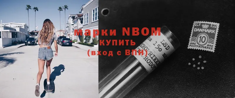 наркотики  Бугульма  Марки NBOMe 1,8мг 